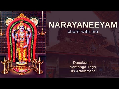 Narayaneeyam Dashakam 04 (Chant with me)