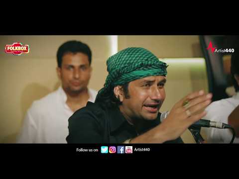 Aisi Poshak Mere Yaar Ne | Artist440 FOLKBOX | Qawwali | Mushtaq Ali
