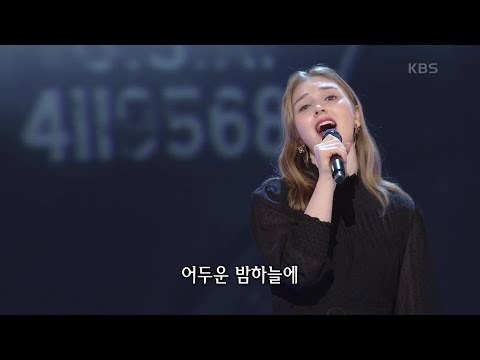 마리아 - 아내의 노래[가요무대]210621
