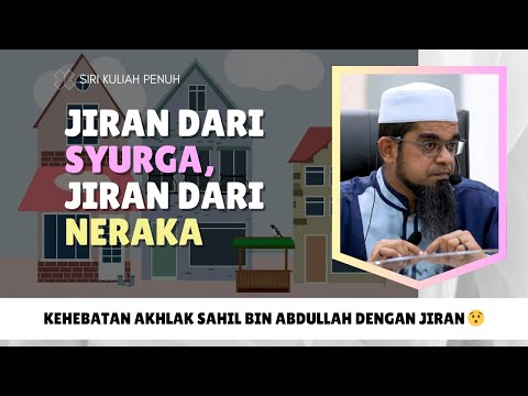 Wajib Penuhi 11 Hak Jiran  | Ustaz Mohd Aslam