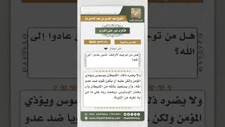 صورة 9053 - ما يشرع لمن تاب من ترك الصلاة والصيام  -  نور على الدرب