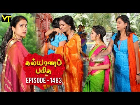 KalyanaParisu 2 - Tamil Serial | கல்யாணபரிசு | Episode 1483 | 19 January 2019 | Sun TV Serial Video