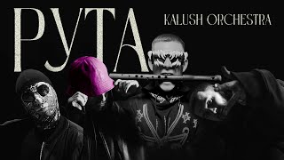 Рута (Ruta) Lyrics English Translation