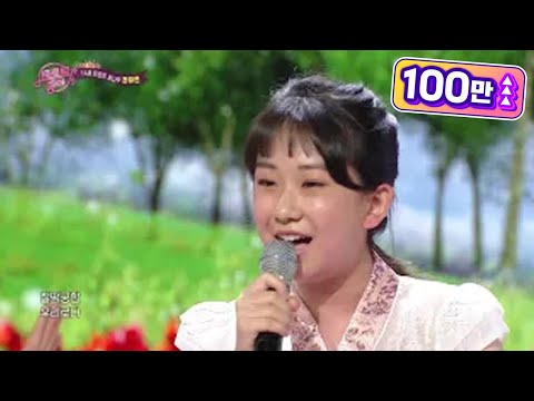 전유진 - 쓰리랑[노래가 좋아]20191123