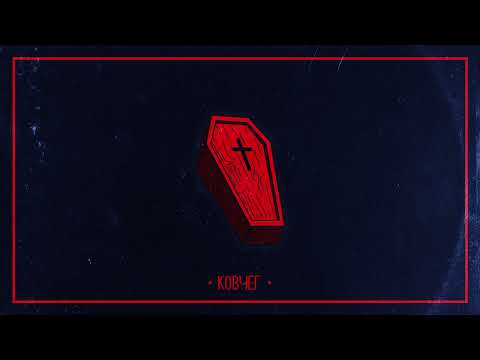 IMERA x M4STAAMIND x ATCHI - КОВЧЕГ (Official Audio)