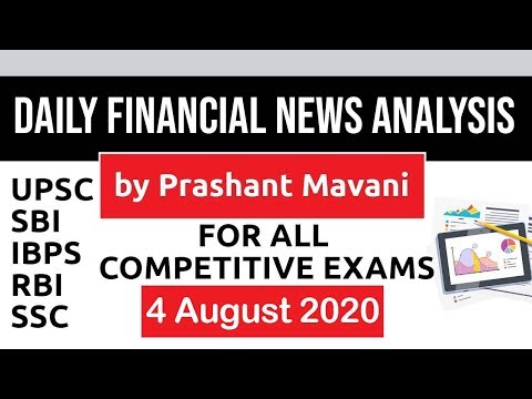 Daily Financial News Analysis in Hindi - 4 August 2020 - Financial Current Affairs for All Exams