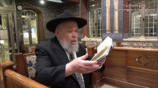 קדיש לחן יה אל מגן ועוזר החזן חכם יוסף בוזו קיטעי תפילה במקאם ראשט