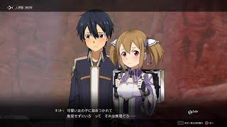 #6　地蛍の章②【アリシゼーションリコリス】【Myuosotis】