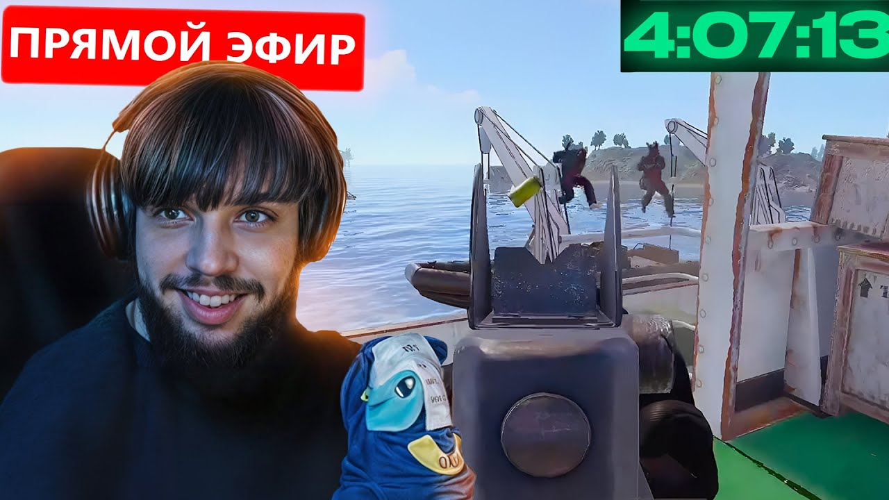 НОВАЯ МЕТА ПОСЛЕ ГЛОБАЛ ОБНОВЫ РАЗДАЛ СТИЛЯ в РАСТ / RUST