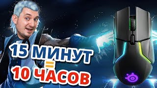 SteelSeries Rival 650 Black (62456) - відео 7