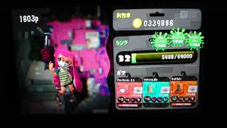[2018年最初の動画]スプラトゥーン2レギュラーマッチ