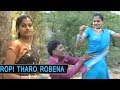 ROPI THARO ROBENA E Chori Sunita Banjara Dance Video Song