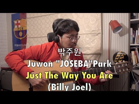 Juwon"JOSEBA"Park(박주원) - Just The Way You Are (Billy Joel)