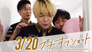 なんでこんなかわいいの - 【03月20日 オフショット】#Mリーグ 2024-25|毎週月/火/木/金/よる7時よりアベマで無料生中継<公式>