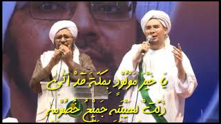 Download lagu Qosidah Majelis Rasulullah Saw - Ya Khoiro Maulud mp3 Download lagu Qosidah Majelis Rasulullah Saw - Ya Khoiro Maulud mp3