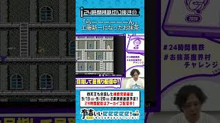 「らーーーーーーん」工藤新一になったお抹茶