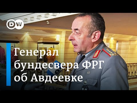 Россия захватила Авдеевку - самый высокопоставленный генерал бундесвера поддержал отход ВСУ
