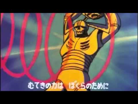 Thumbnail of the video: Mazinger Z Intro Latino