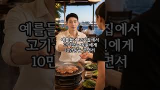 베트남 팁문화 꼭 줘야될까요? #다낭