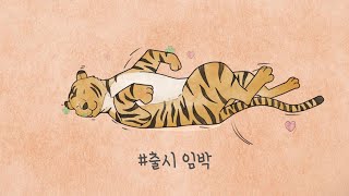[애터미 공식 유튜브 채널] 출시임박!ㅣ애터미 더마 리얼 시카 Atomy Derma Real Cica | teaser