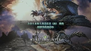 [ベータ版]『ネルギガンテ討伐！！』ライトボウガン討伐【MHW-Β】＃４
