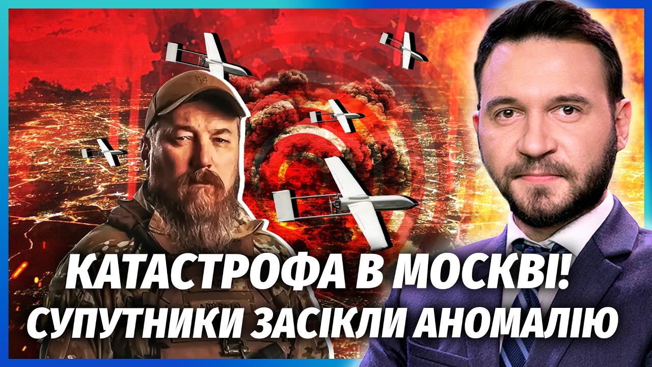 ⚡️Одразу після Криму! МАДЯР ВІДРІЗАЄ МОСКВУ. Спалили бази, ЩО ЖИВИЛИ ВСЕ МІС