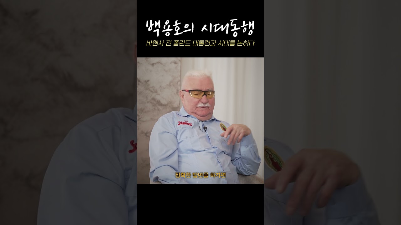  자본주의-민주주의 위기...해법은?
