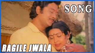 Ragile Jwala  Telugu Video Songs  - Krishnam Raju 