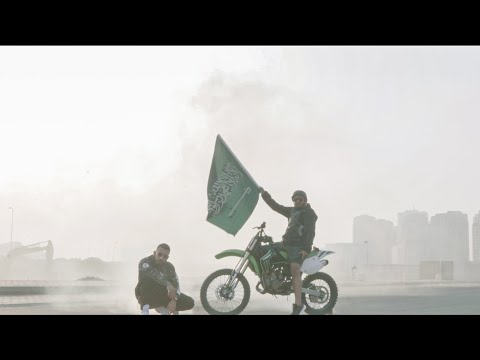اليونق - شامخة القامة - همة حتى القمة (Official music video)