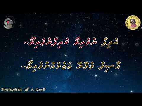BALAMUN MIDHAA NEW.KARAOKE