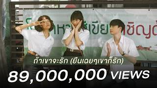 ถ้าเขาจะรัก (ยืนเฉยๆเขาก็รัก) (Enough) l First Anuwat「Official MV」