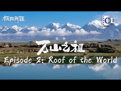 The Mountains That Rule Asia | Inside Xinjiang’s Pamir Plateau | China Documentary