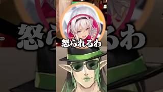 突然始まる一旦ステイTONIGHTとモグモグ愛想笑いチャイカ【花畑チャイカ/樋口楓/夜見れな/魔使マオ/にじさんじ】#shorts