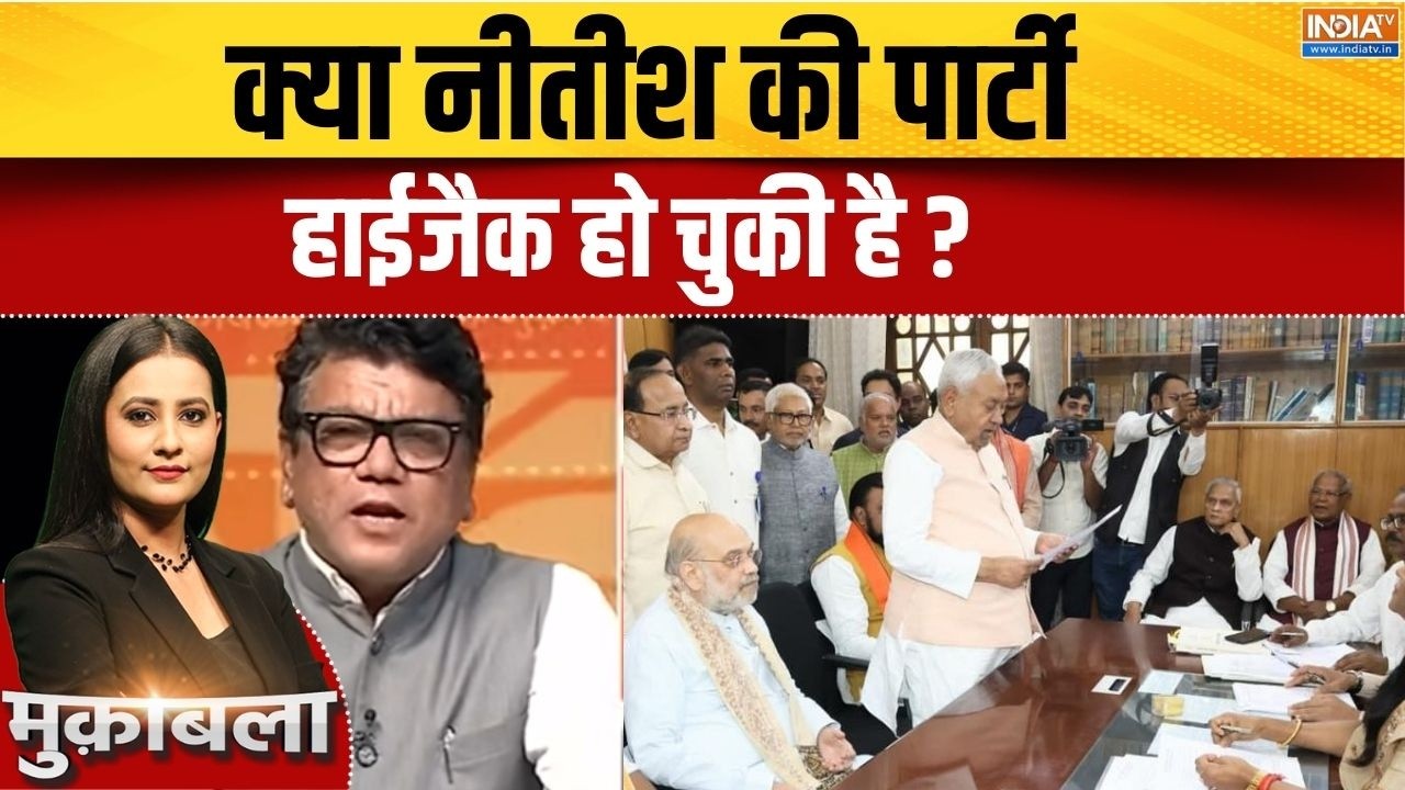 JDU On Nitish Kumar Rajya Sabha: क्या नीतीश की पार्टी हाईजैक हो चुकी है? | Bih