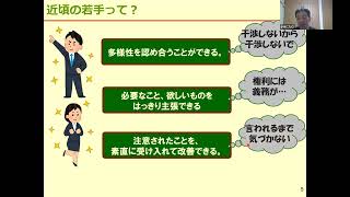 2023/7/15 人材育成担当者の異常な愛情（小谷回）