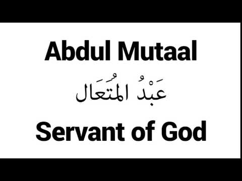 How to Pronounce Abdul Mutaal! - Middle Eastern Names