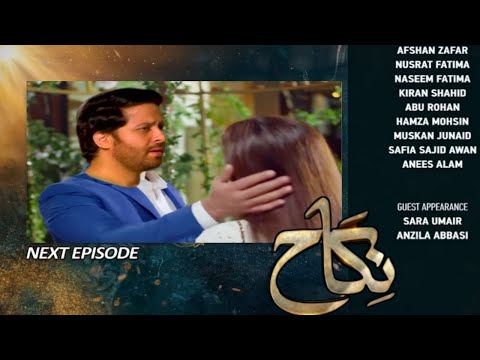 Nikah Epi 32 Promo - Nikah Epispde 32 Teaser [ Kanwal Khan Haroon Shahid Zainab Shabbir ]
