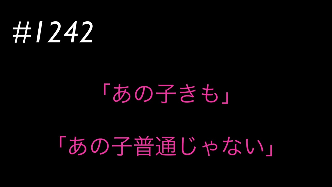何で自分は才能がないのだろう
