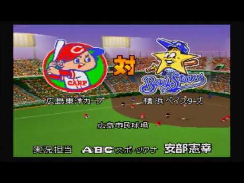 実況パワフルプロ野球Basic版2001
