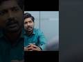 Janaka Aithe Ganaka Suhas Comedy Trending Viralvideo Shorts