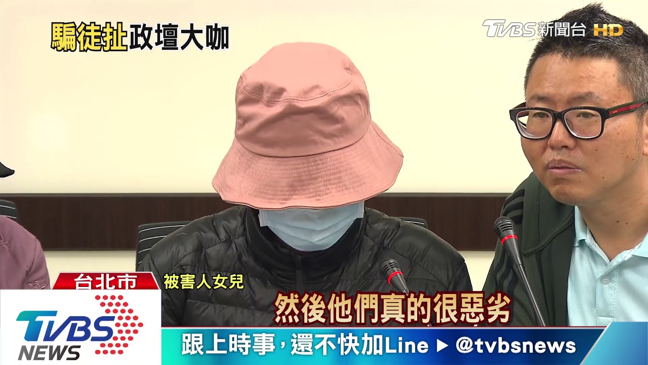 誆幫賣塔位獲利1億 退休上校遭詐400萬