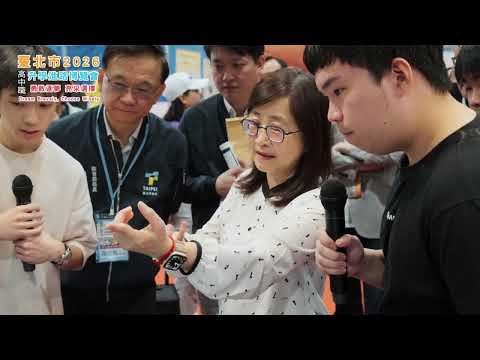 升學進路博覽會｜活動紀錄｜展覽