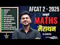 Complete Maths For AFCAT 2 2025 Every Question Type Short Tricks Score 20 20 In Maths