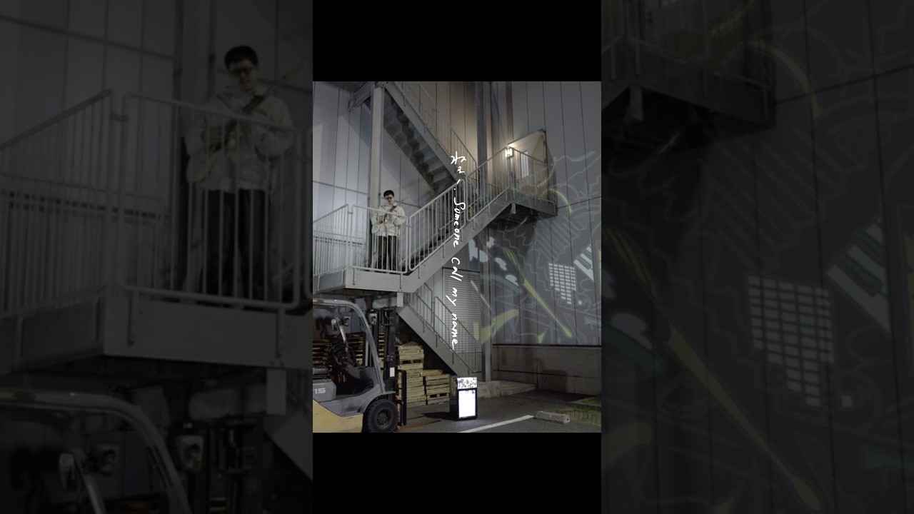 Someone call my name🗼 #トキオダンジョン