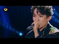 Dimash Opera 2 With English Subtitles