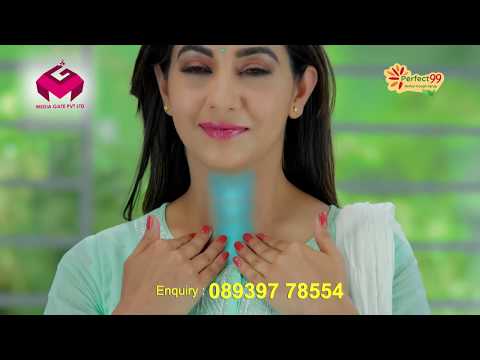 8 ML Herbal Cough Syrup