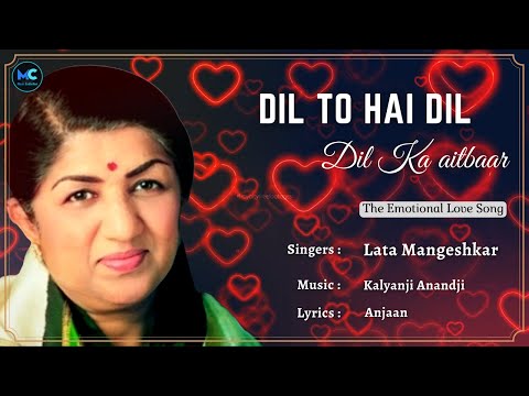 Dil To Hai Dil (Lyrics) - Lata Mangeshkar #RIP | Amitabh Bachchan, Rekha | 90's Romantic Hindi Songs