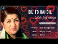 Dil To Hai Dil Lyrics Lata Mangeshkar RIP Amitabh Bachchan Rekha 90 S Romantic Hindi Songs