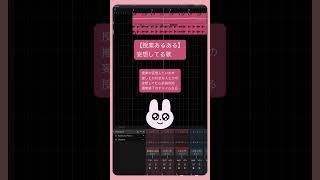 【授業あるある】妄想してる歌 feat.初音ミク #Shorts #kawaii