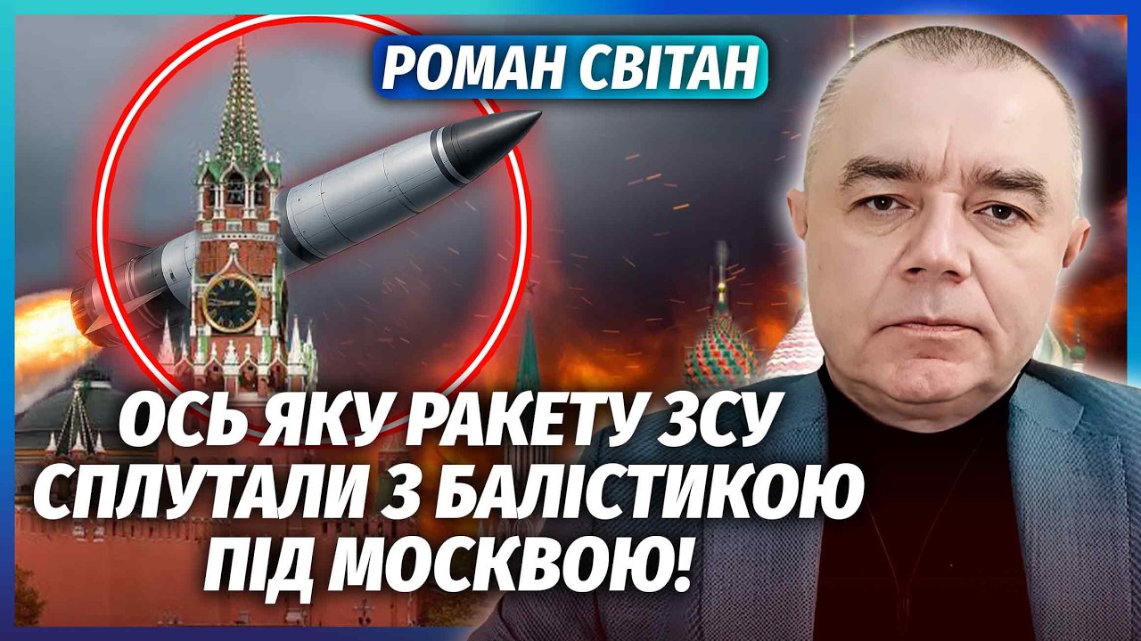 🔥СВІТАН: РОСІЯН ЗАБЛОКУВАЛИ НА ЗАПОРІЖЖІ! Мости знесли. В УФІ РВОНУВ НЕ ОДИН